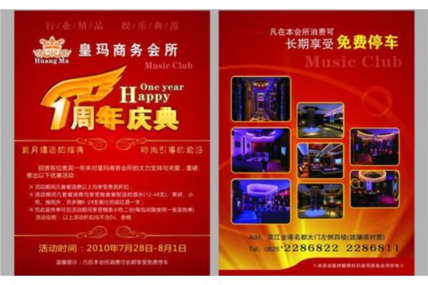 长沙茶香之旅：男士们不容错过的喝茶好去处推荐